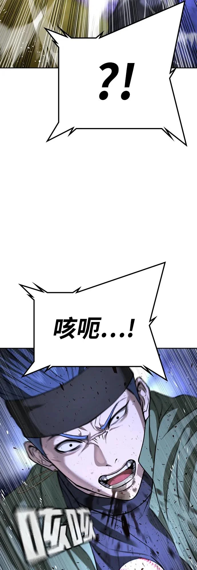 第52话 第100页