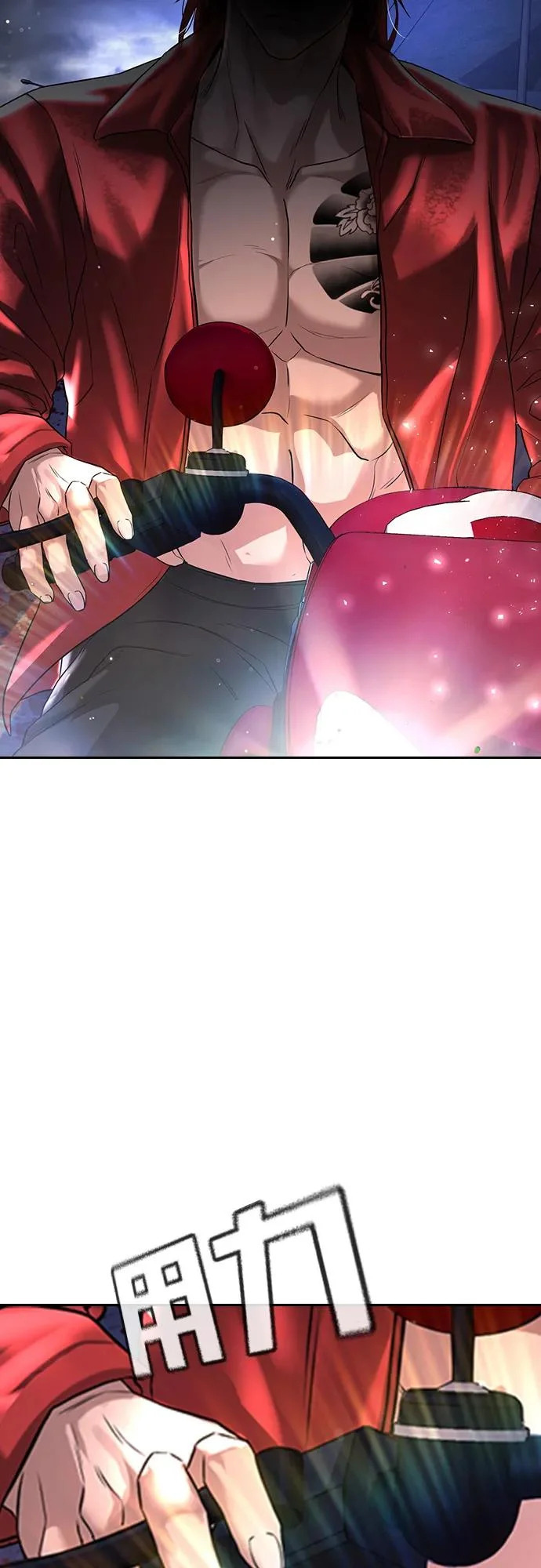 第53话 第4页
