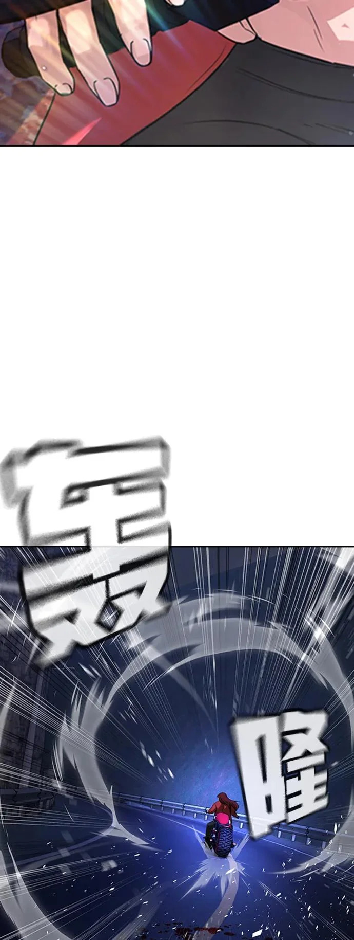 第53话 第5页