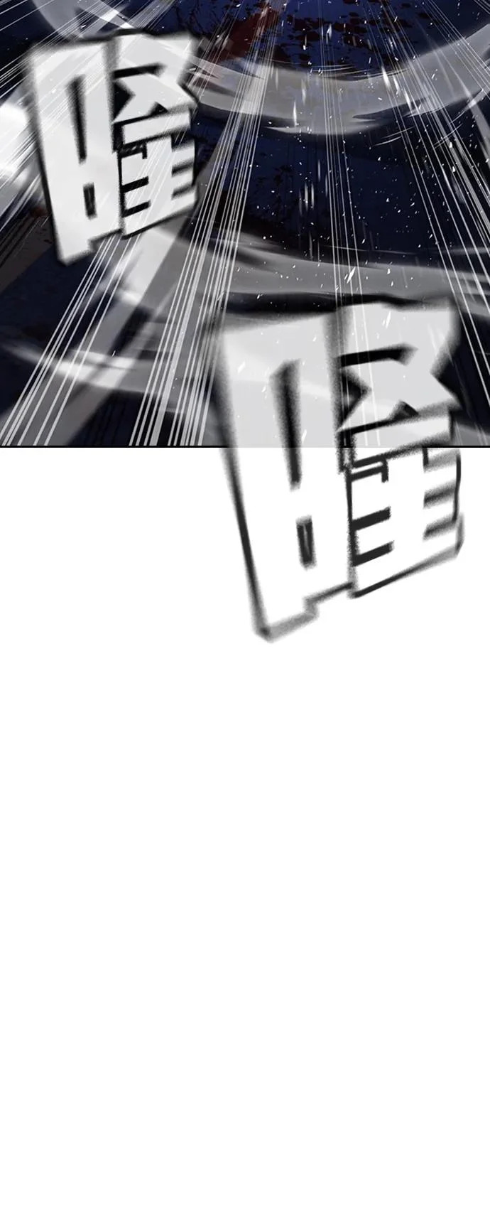 第53话 第6页