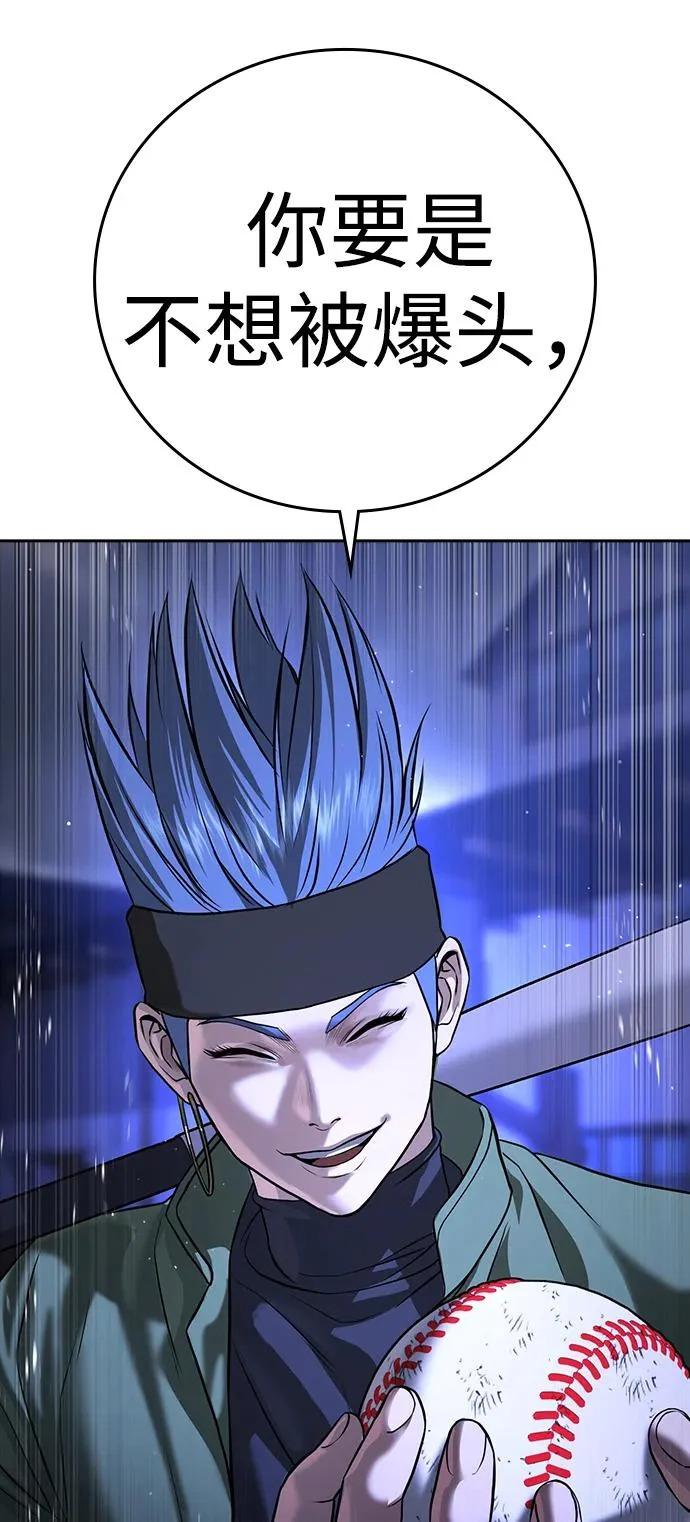 第53话 第13页