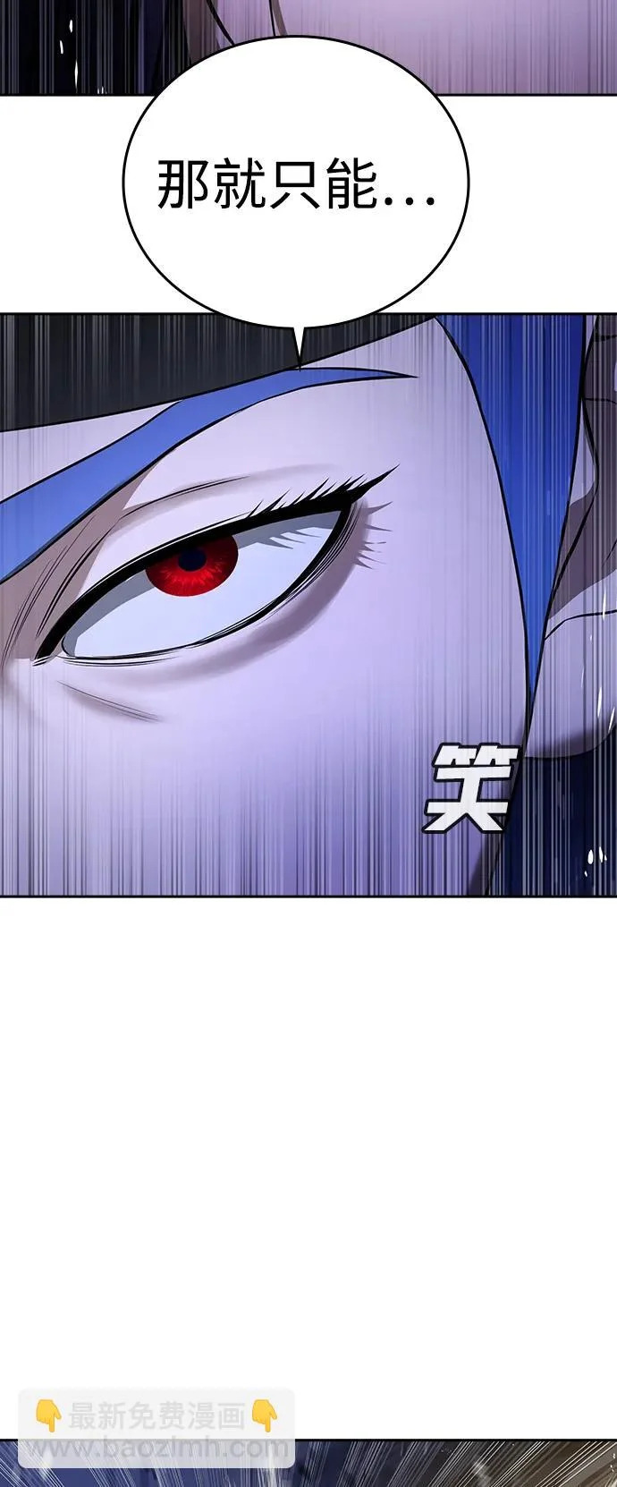 第53话 第15页