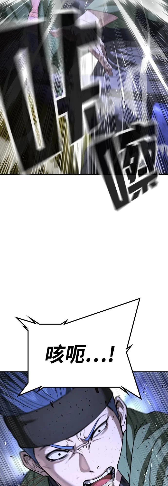 第53话 第23页