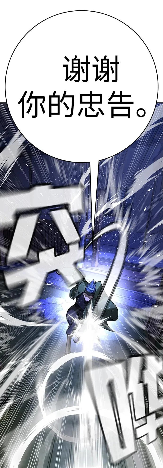 第53话 第36页