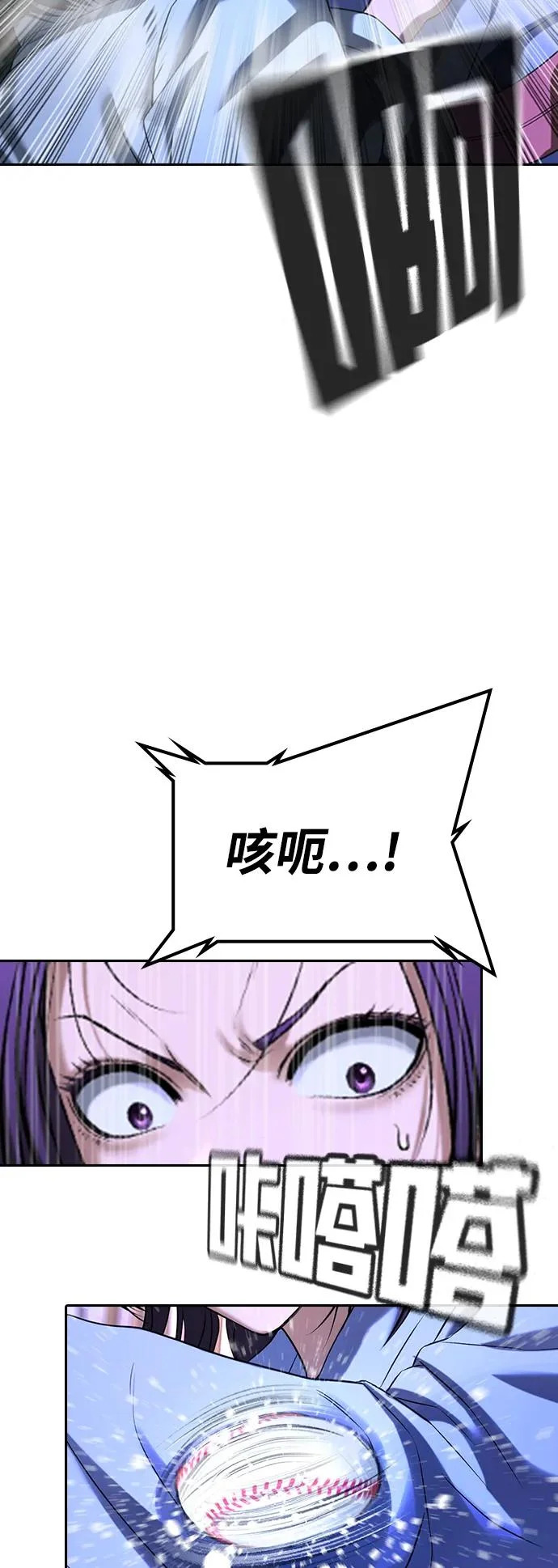 第53话 第39页