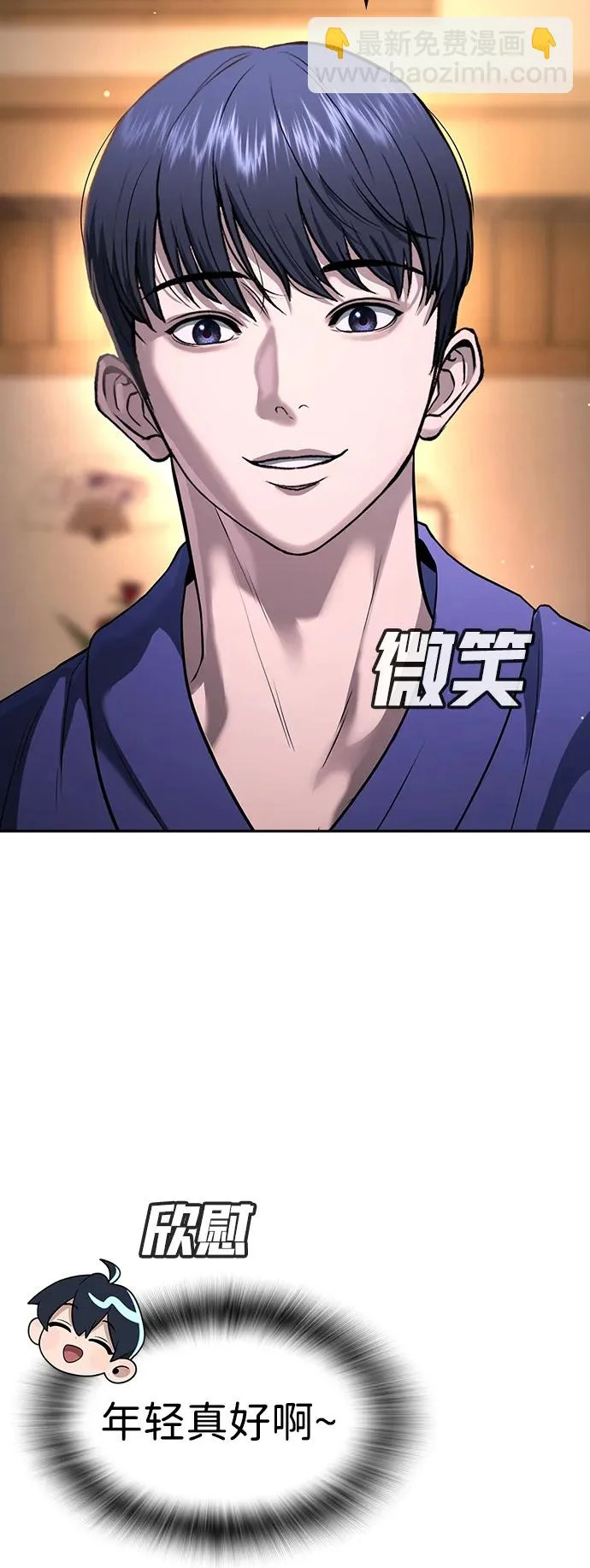 第53话 第50页