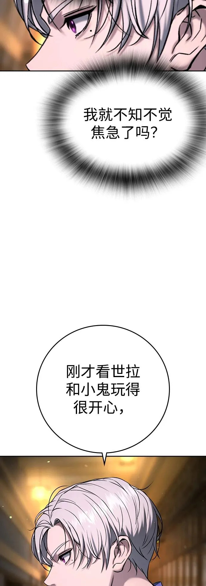 第53话 第55页