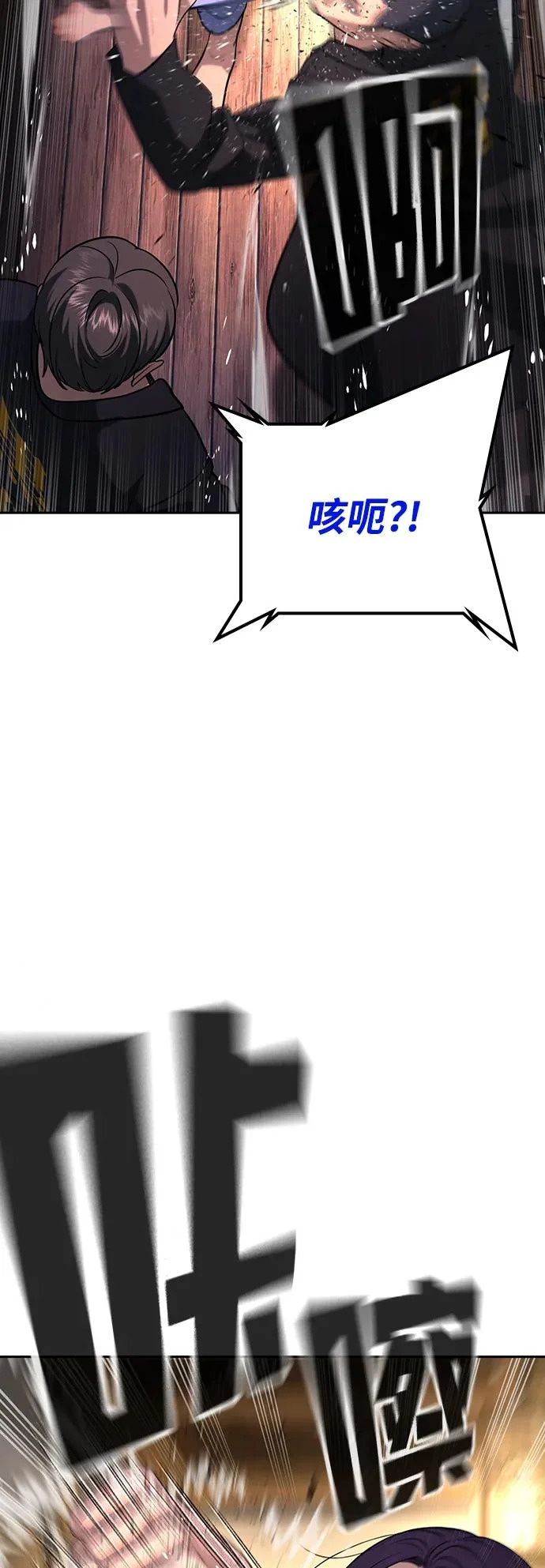 第53话 第63页