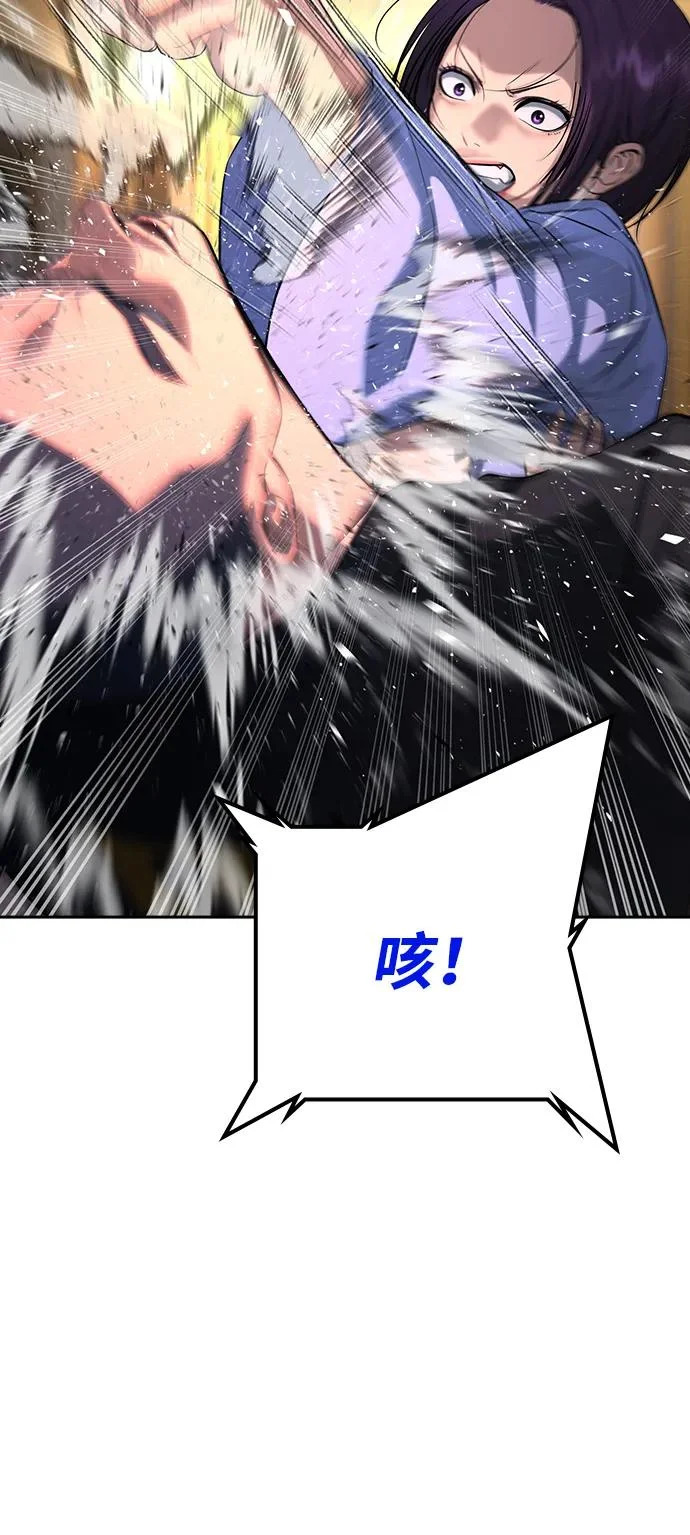 第53话 第64页