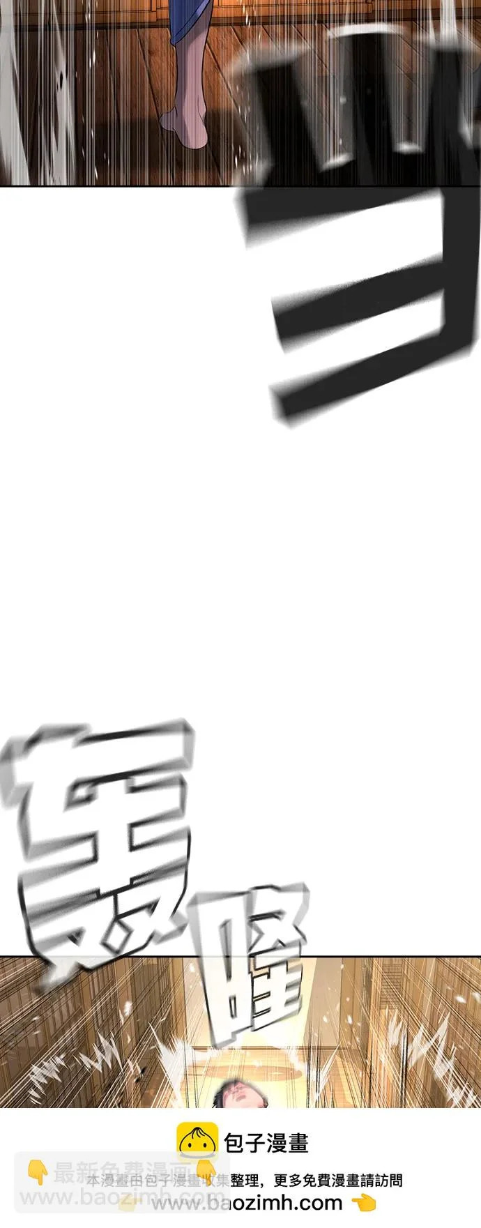 第53话 第68页