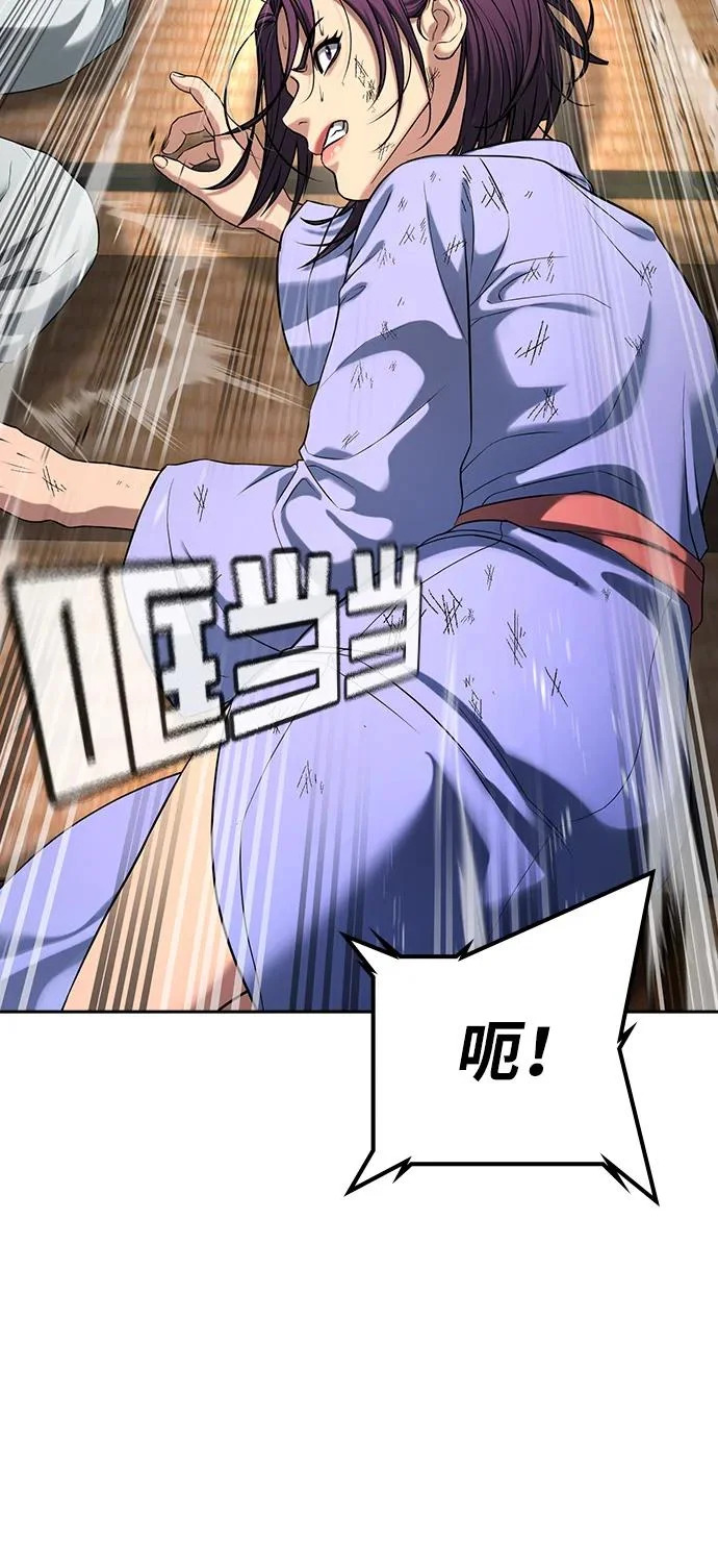 第53话 第92页