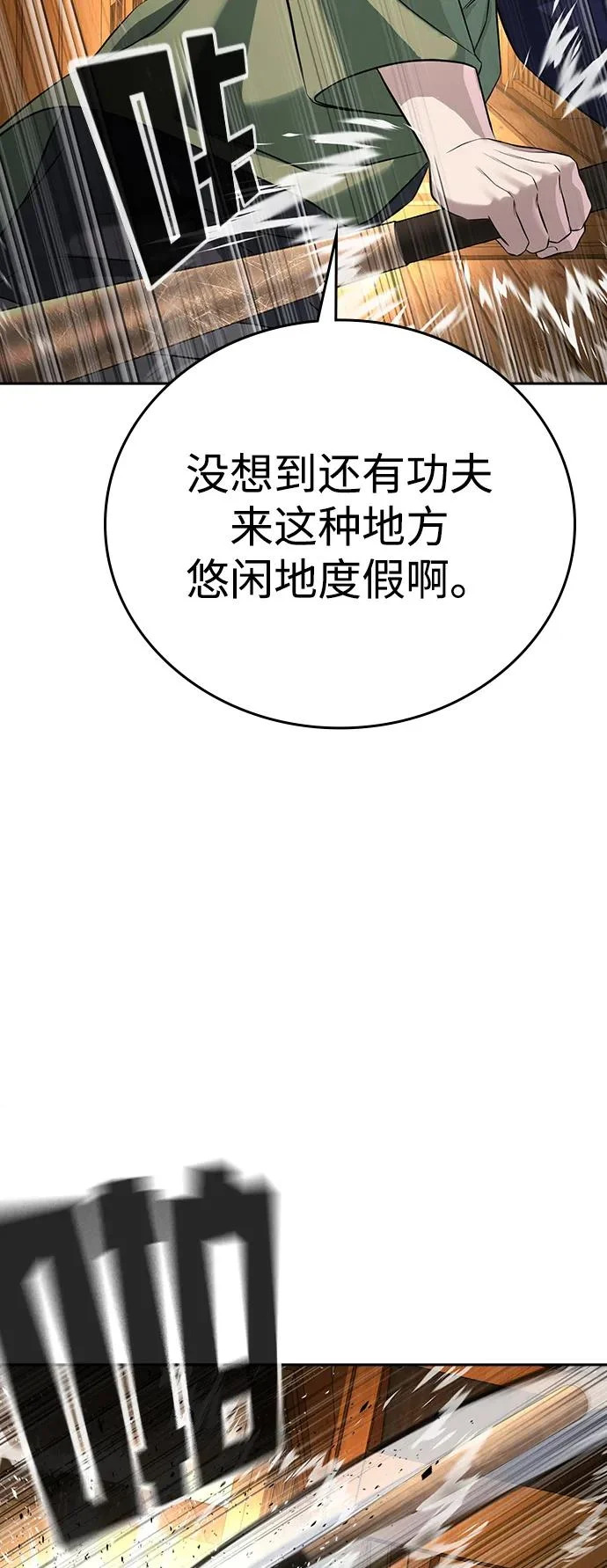 第53话 第102页