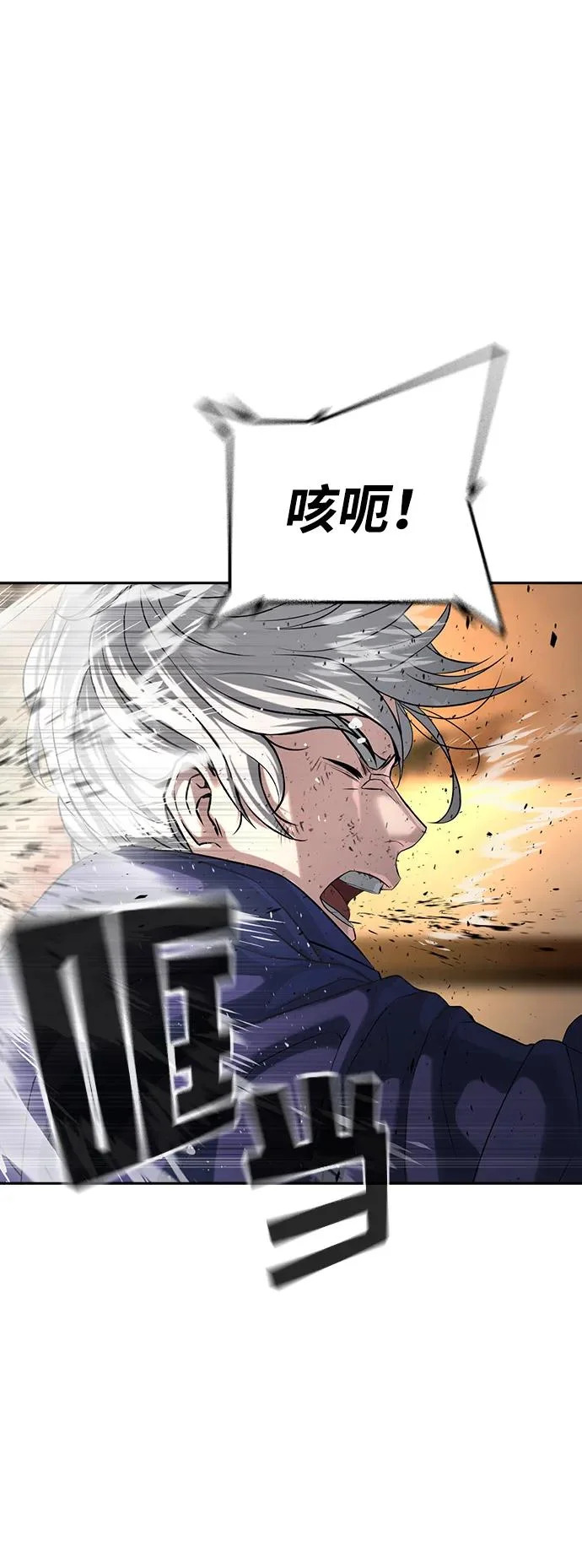 第53话 第106页