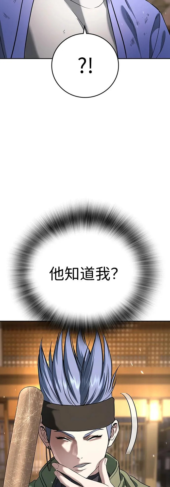 第53话 第109页