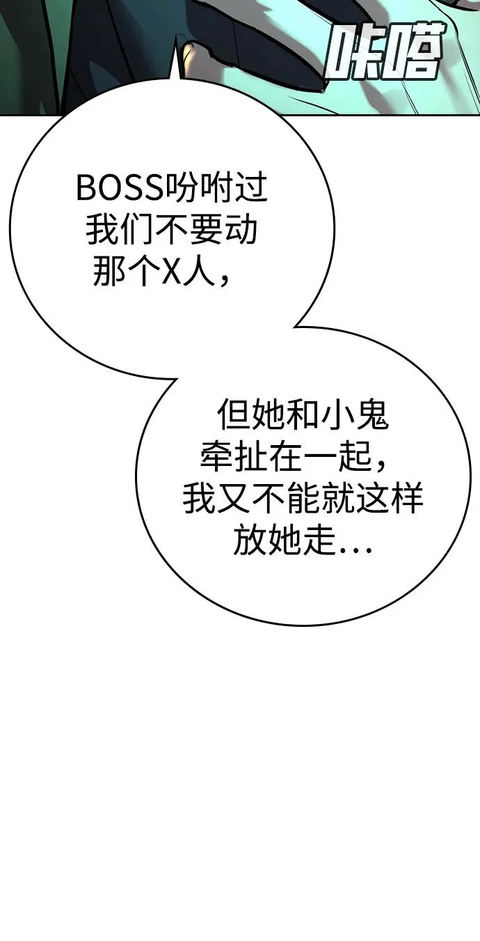 第53话 第115页