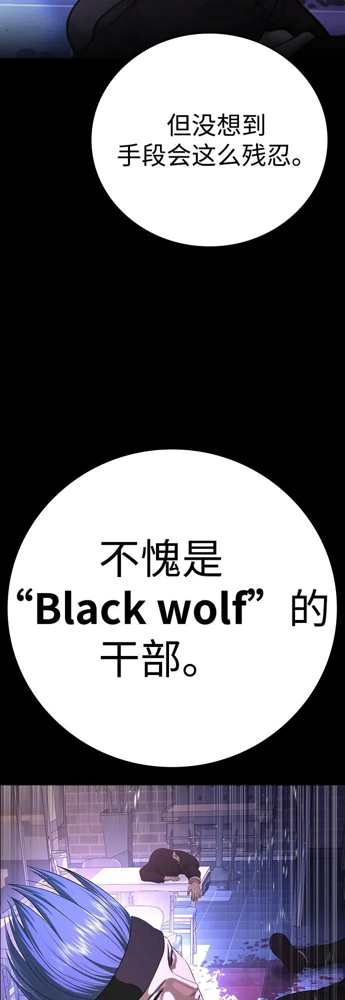 第53话 第119页