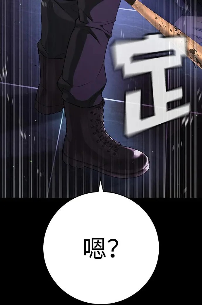 第53话 第121页