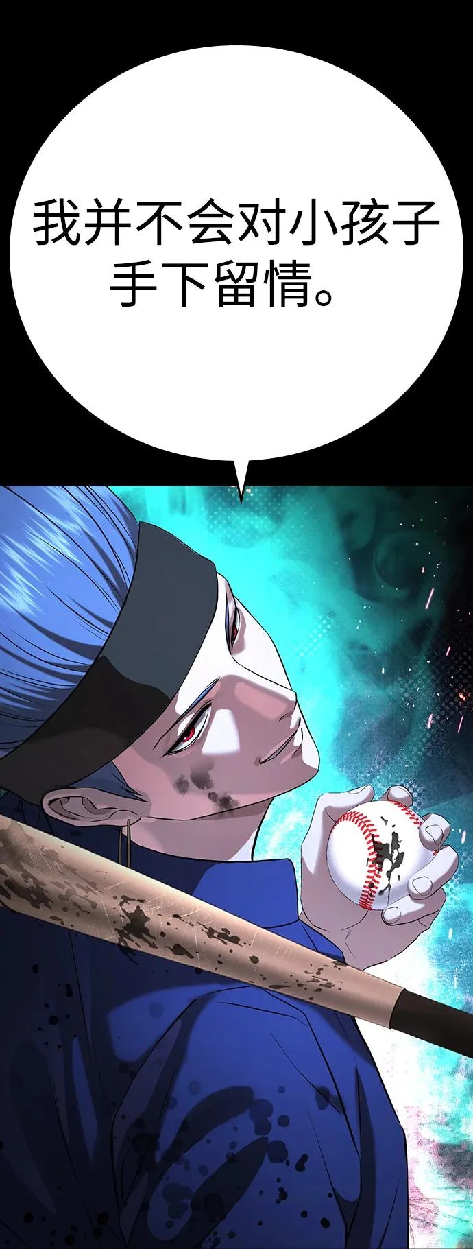 第53话 第123页