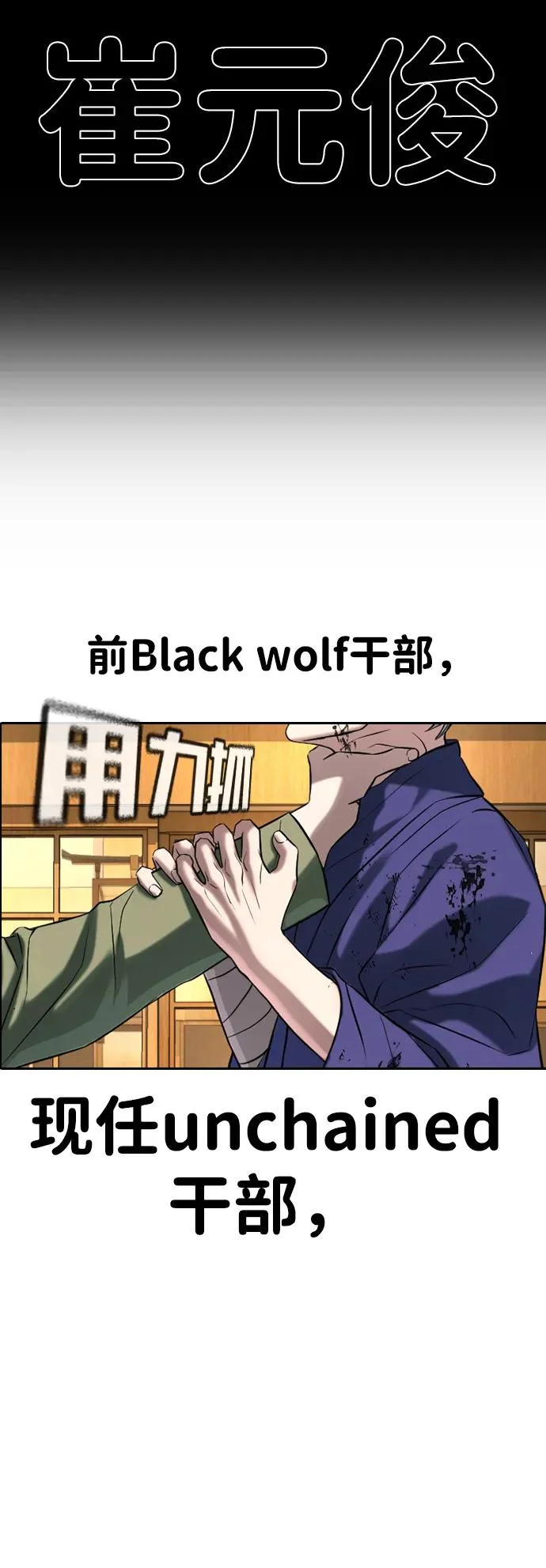 第53话 第124页