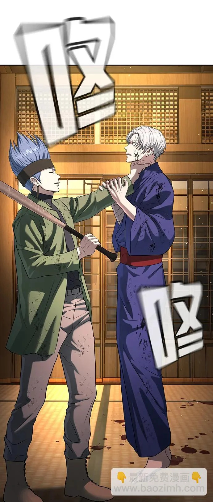 第53话 第125页