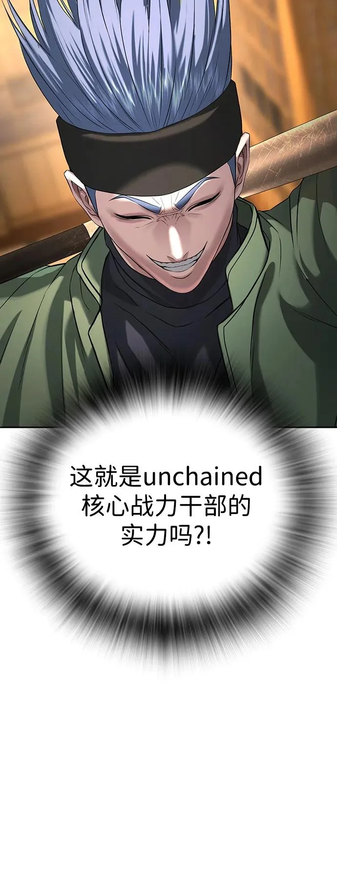 第53话 第128页