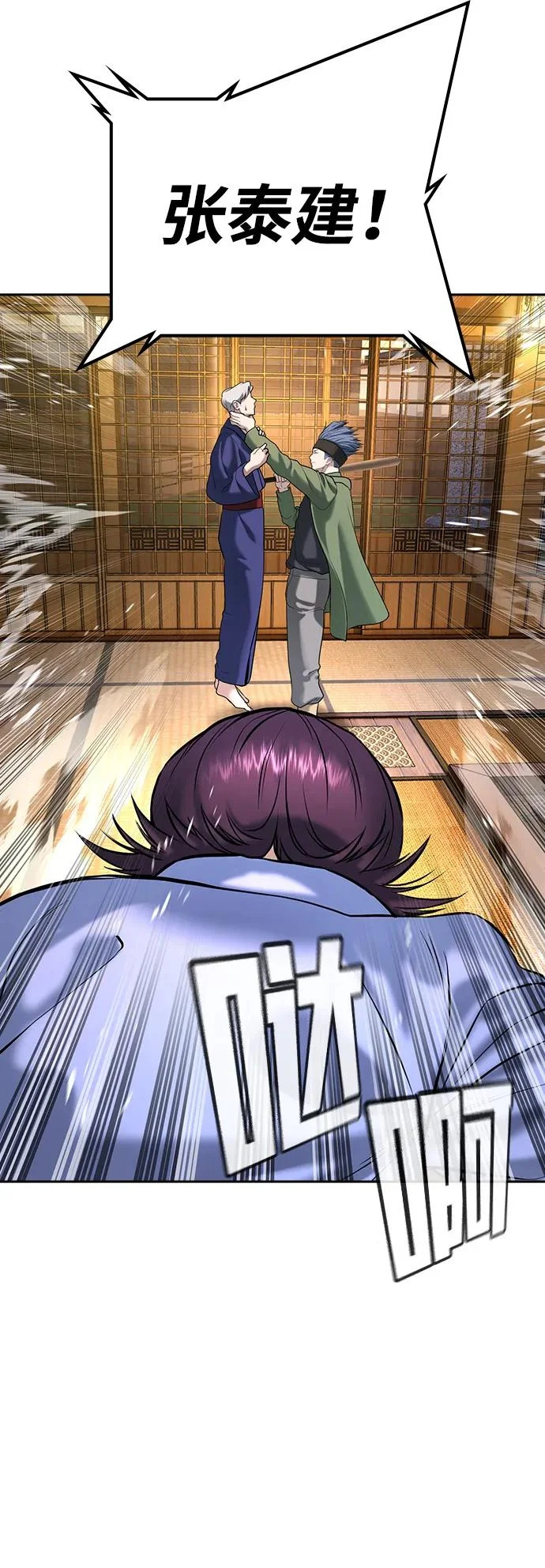 第53话 第129页