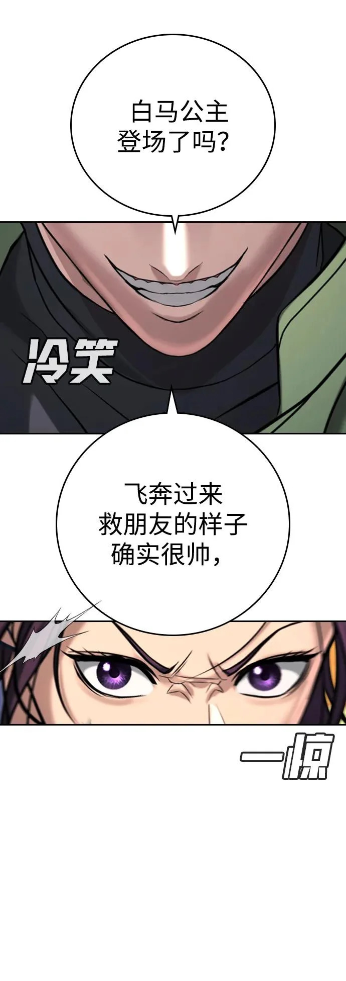 第53话 第130页