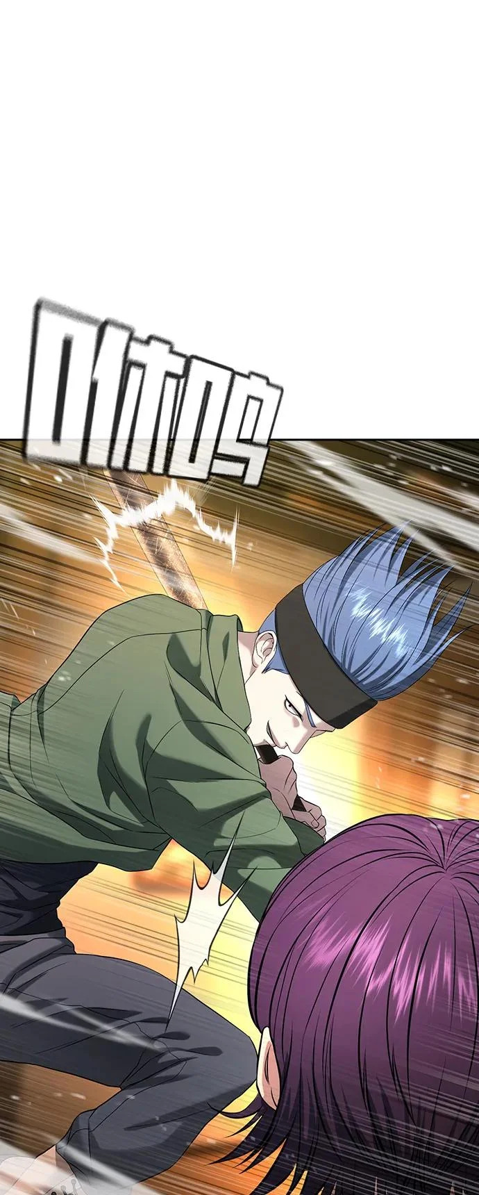 第53话 第134页