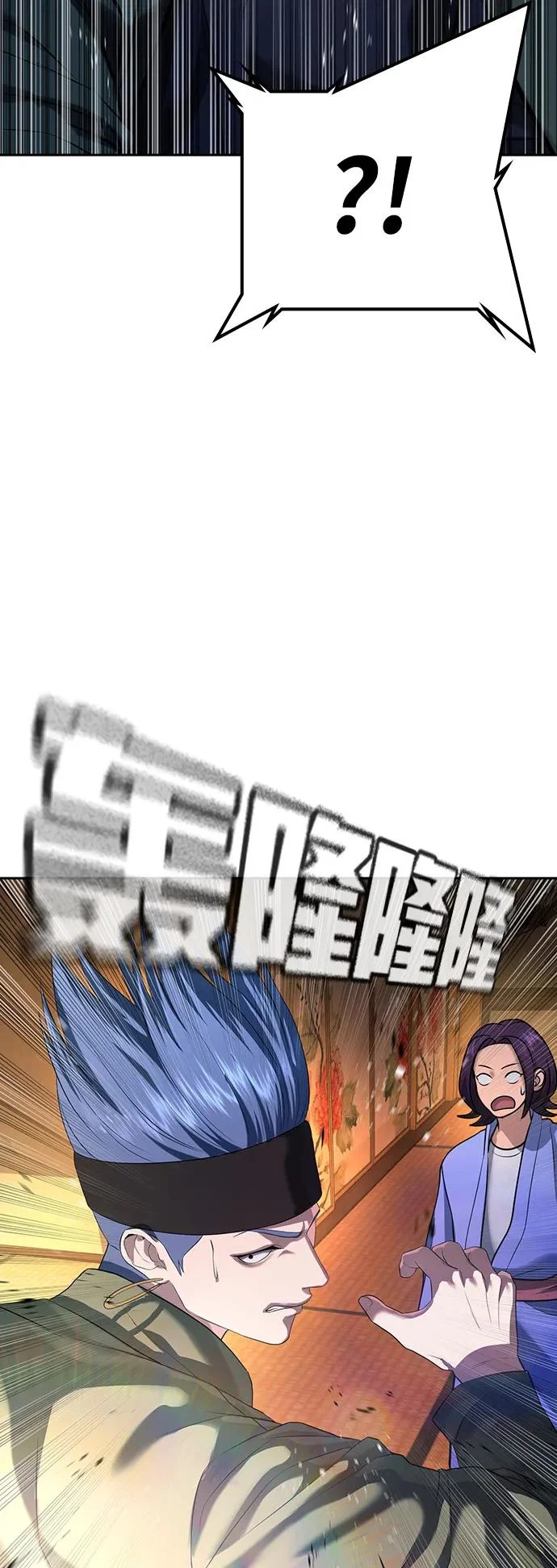 第53话 第140页