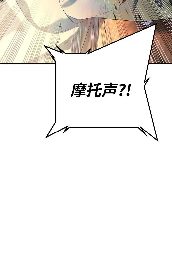 第53话 第141页
