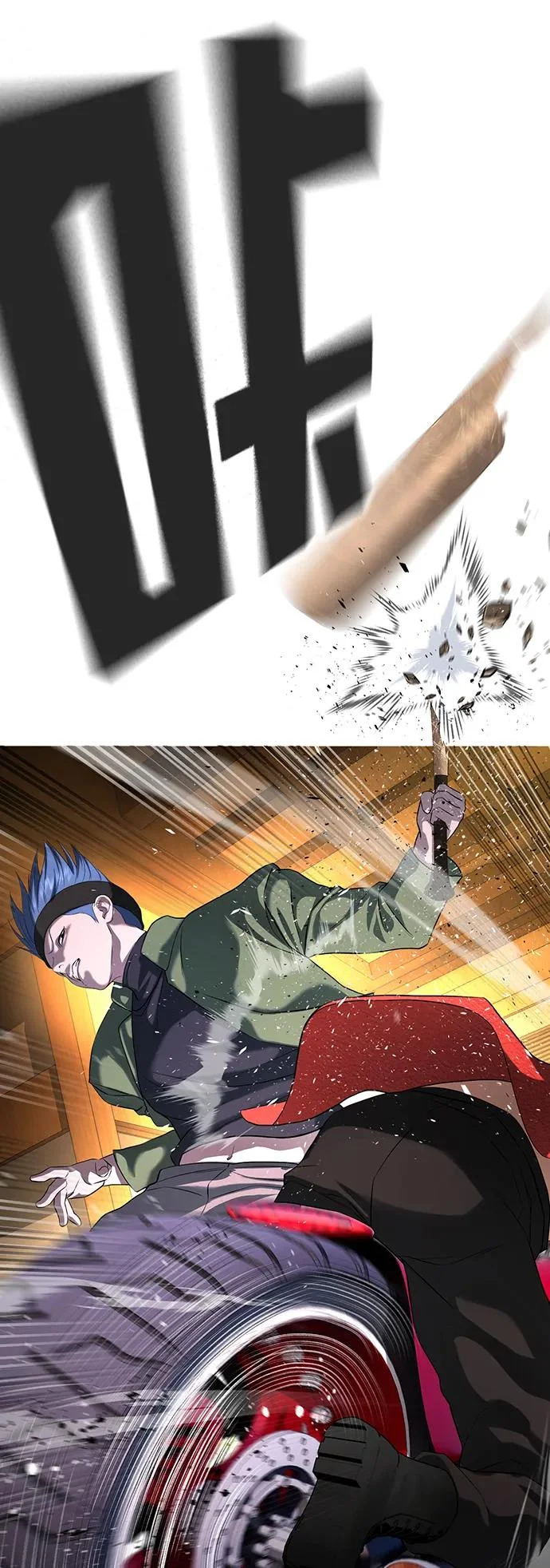 第53话 第142页