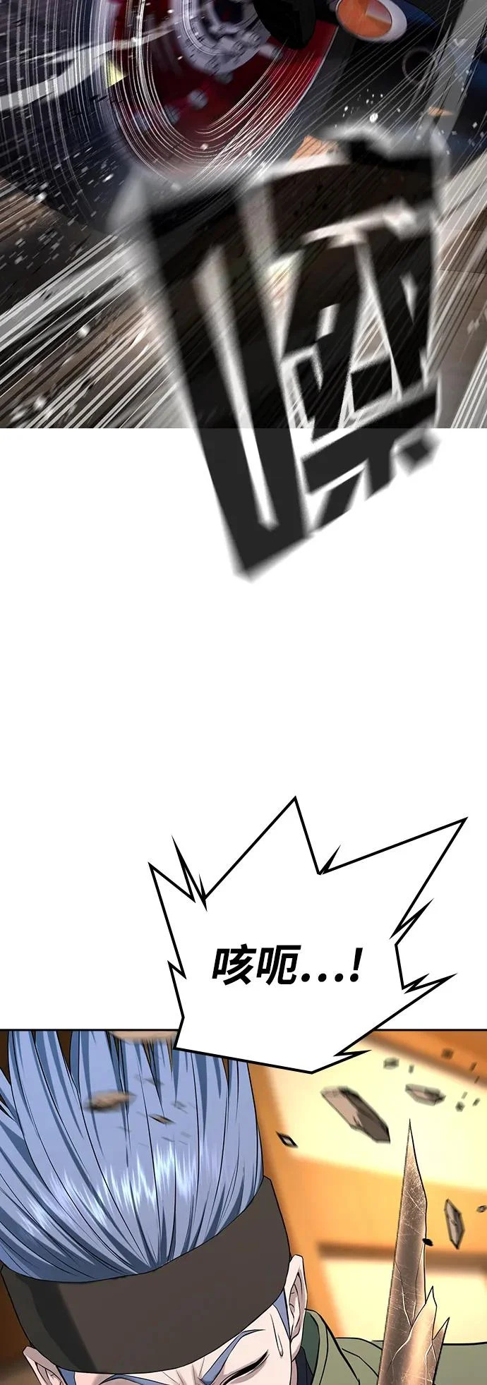 第53话 第143页