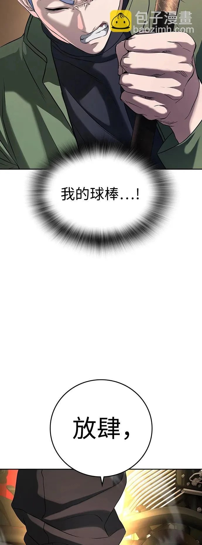 第53话 第144页