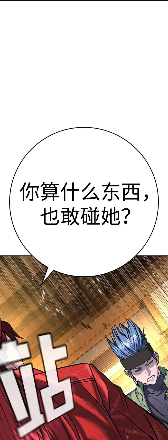 第53话 第146页