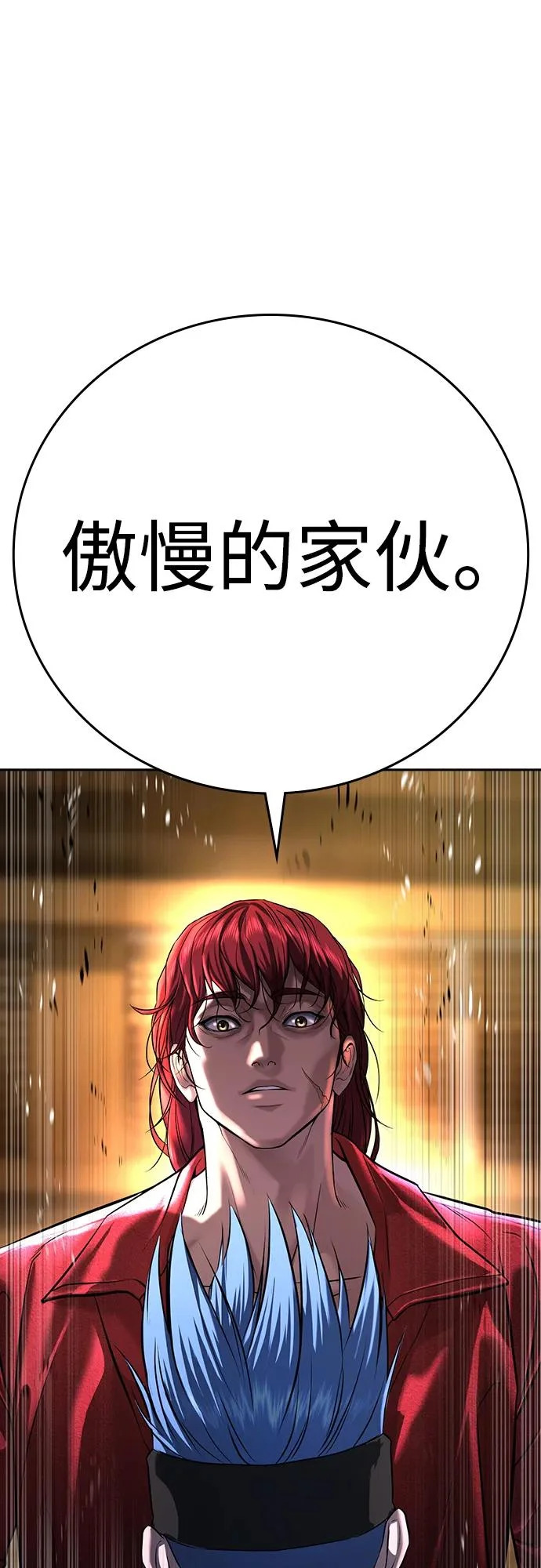 第53话 第148页