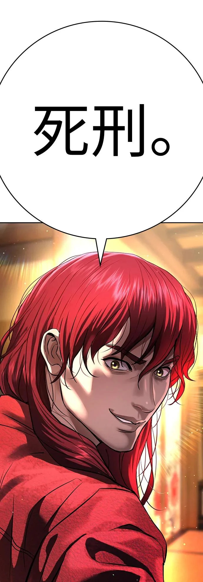 第53话 第151页