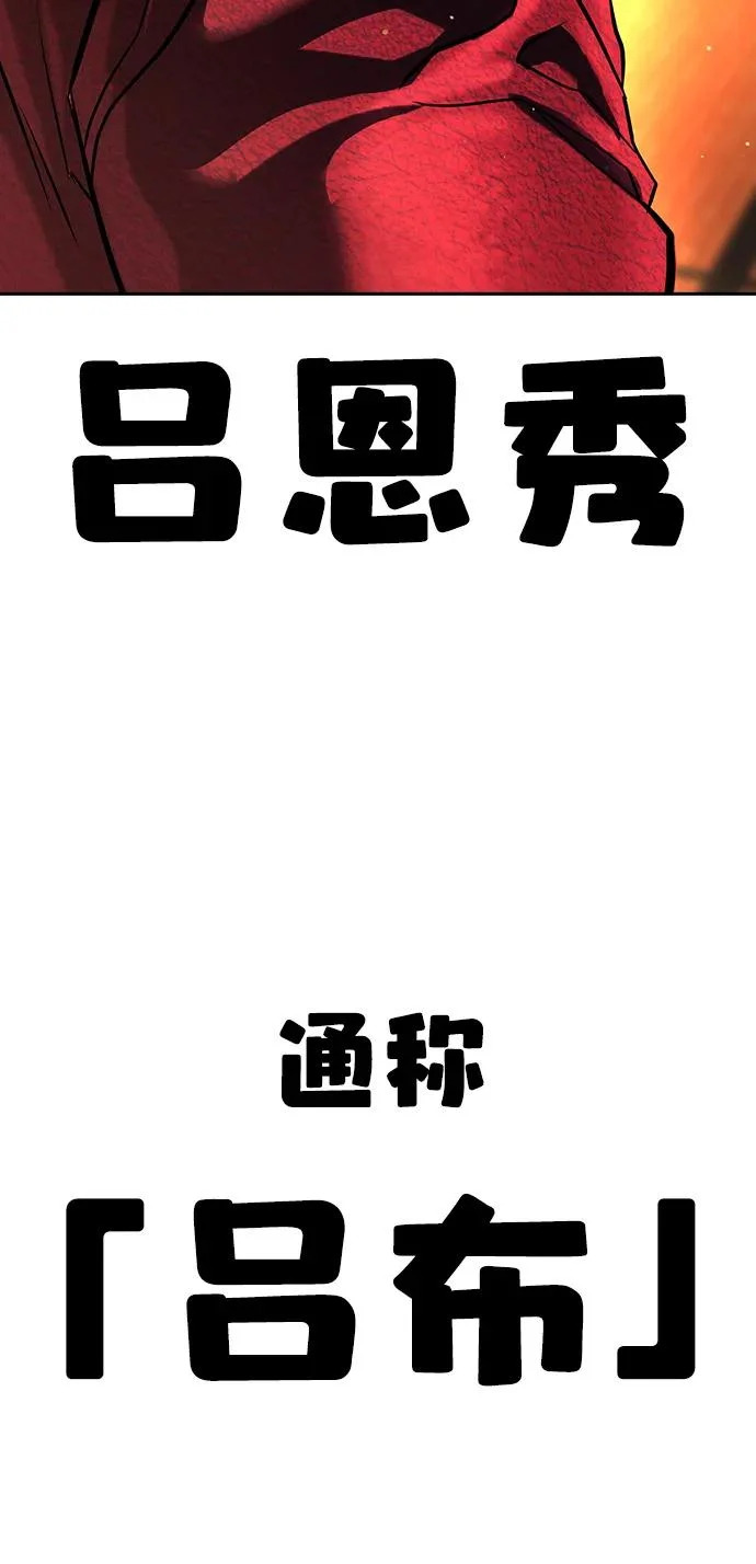 第53话 第152页