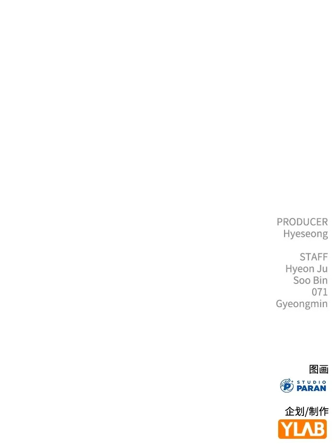 第53话 第153页