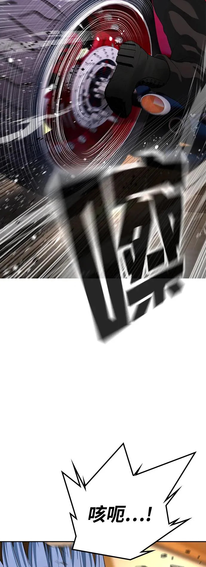 第54话 第7页