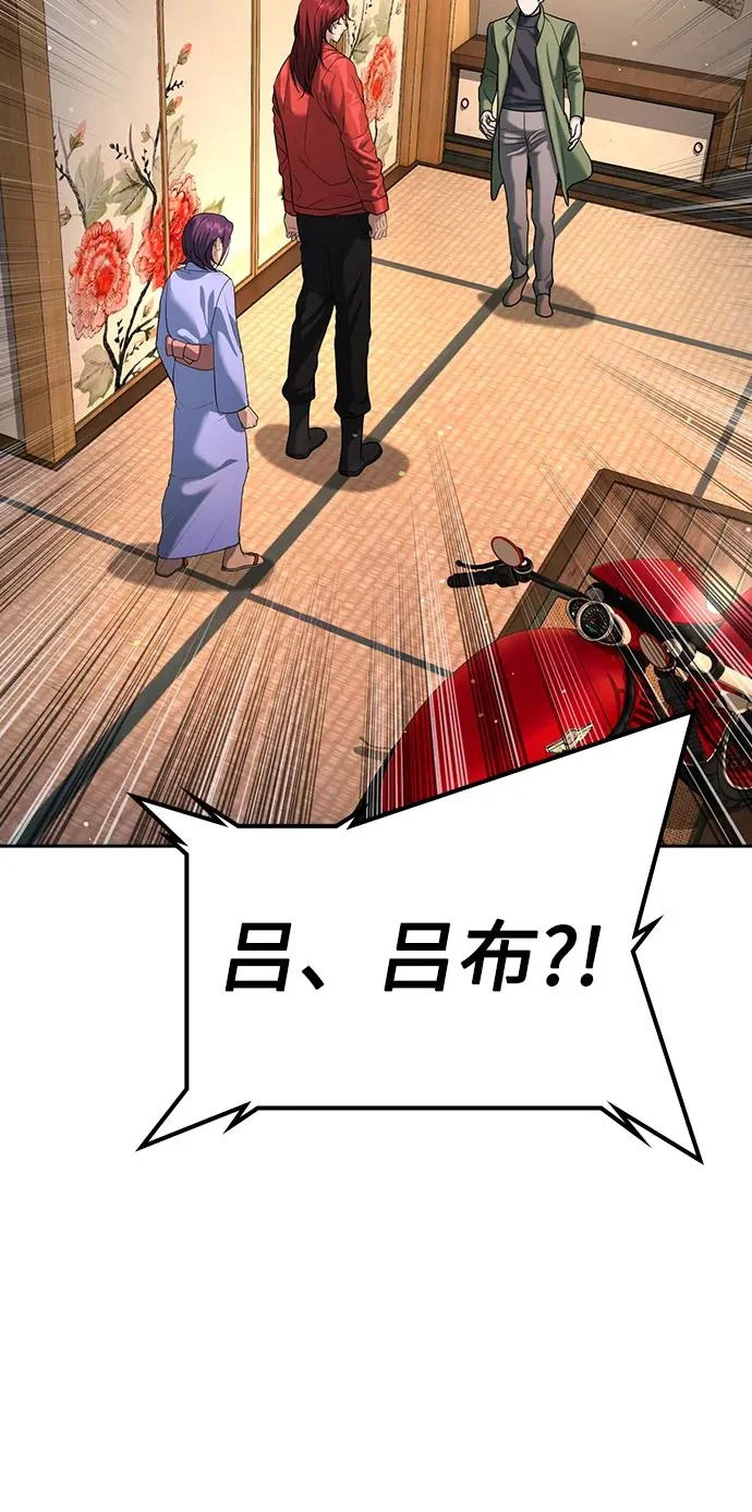 第54话 第14页