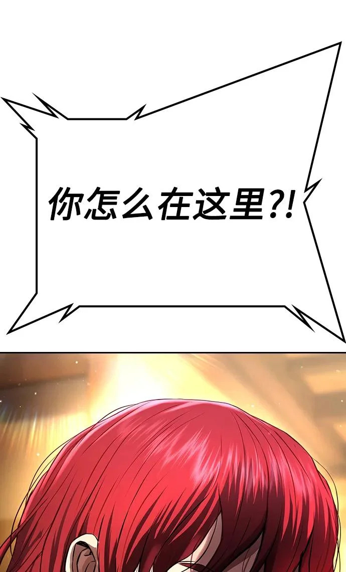 第54话 第15页