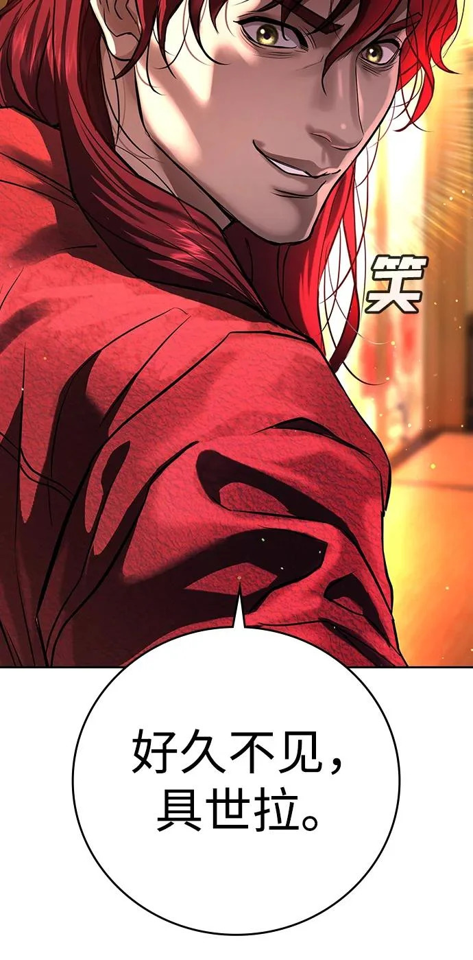 第54话 第16页