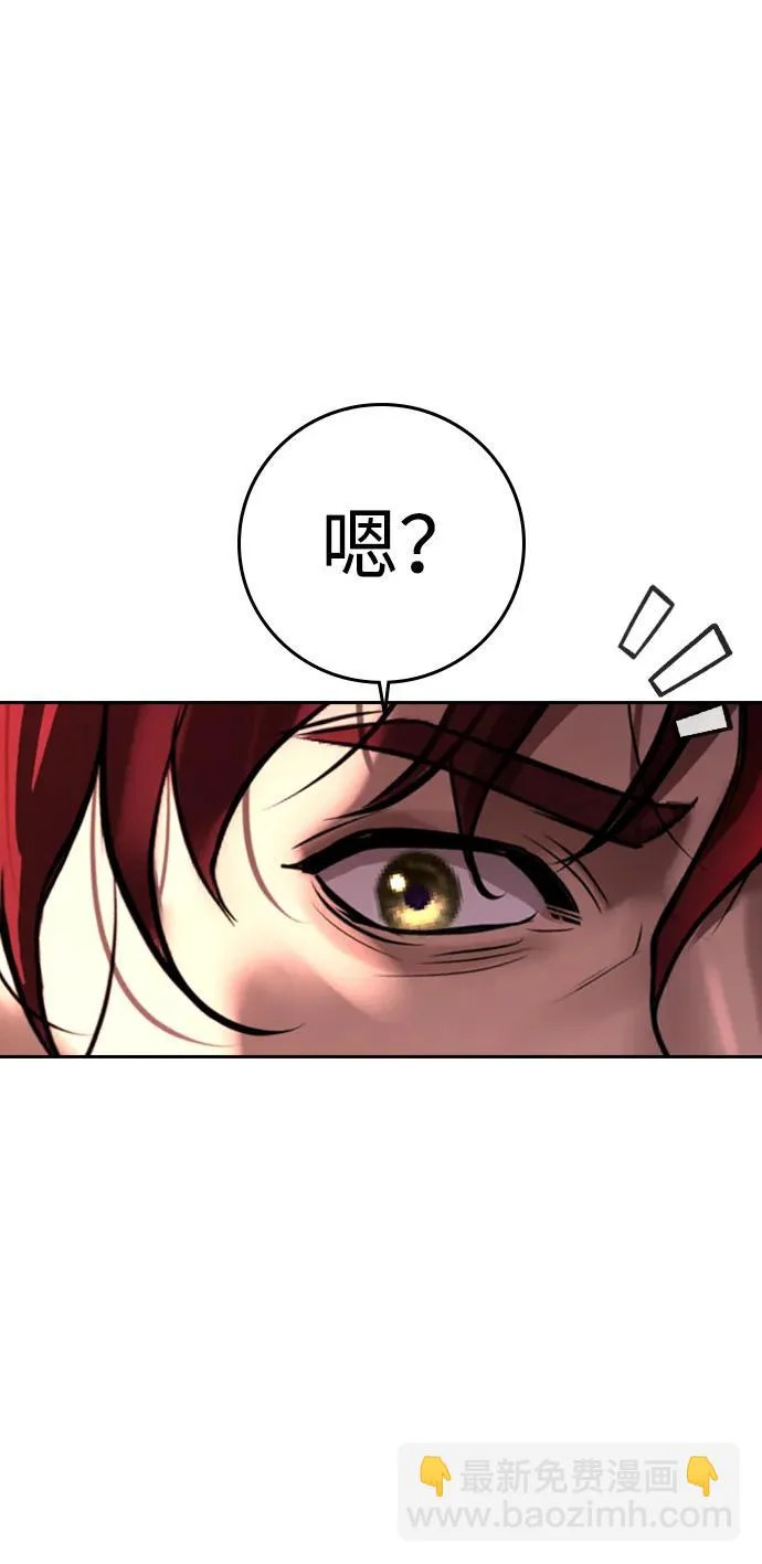 第54话 第17页