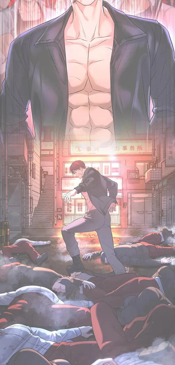 第54话 第24页