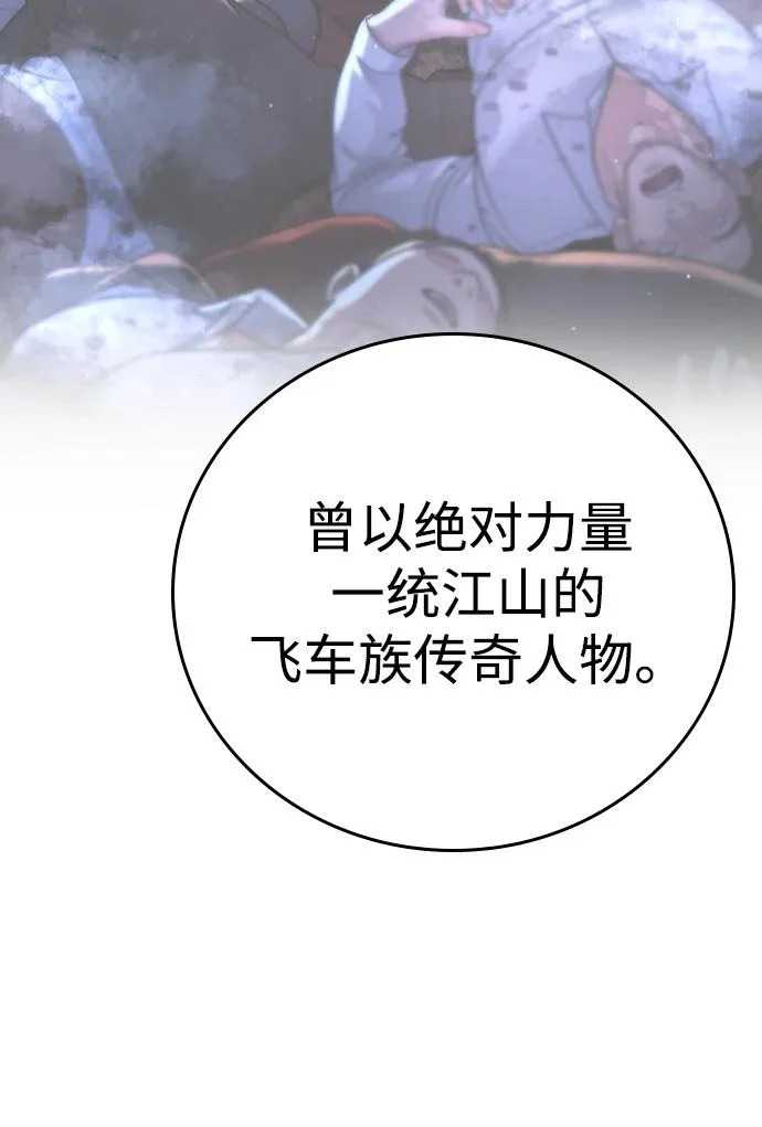 第54话 第25页