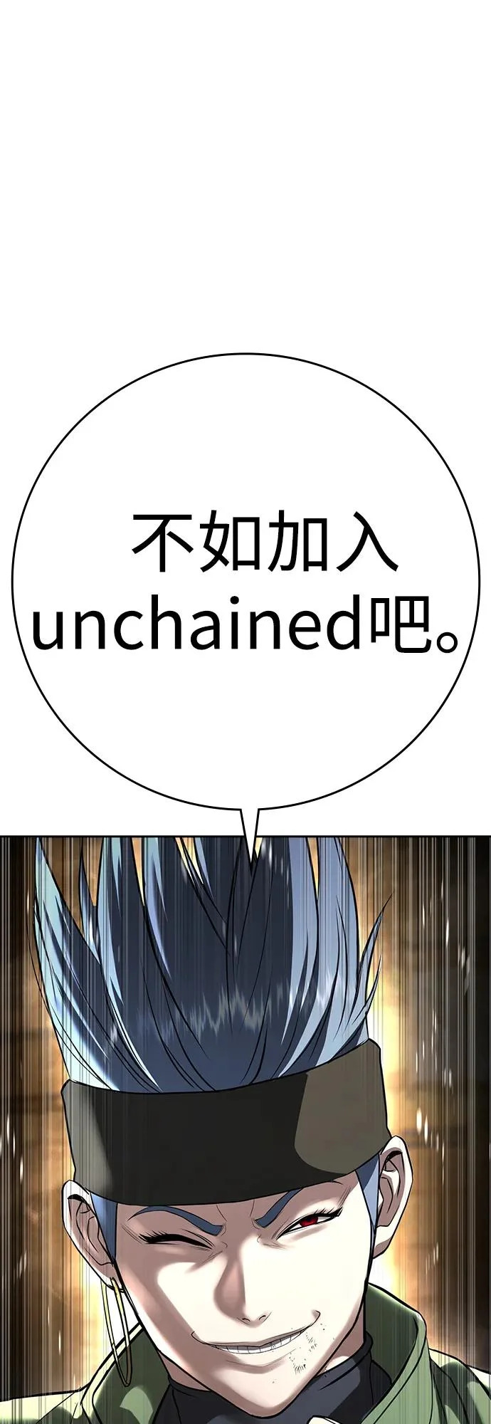 第54话 第29页