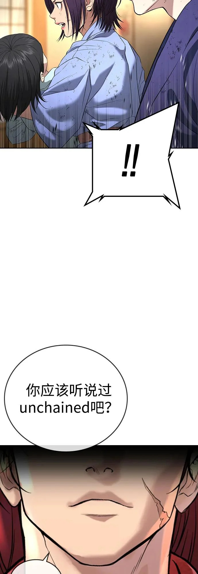 第54话 第31页