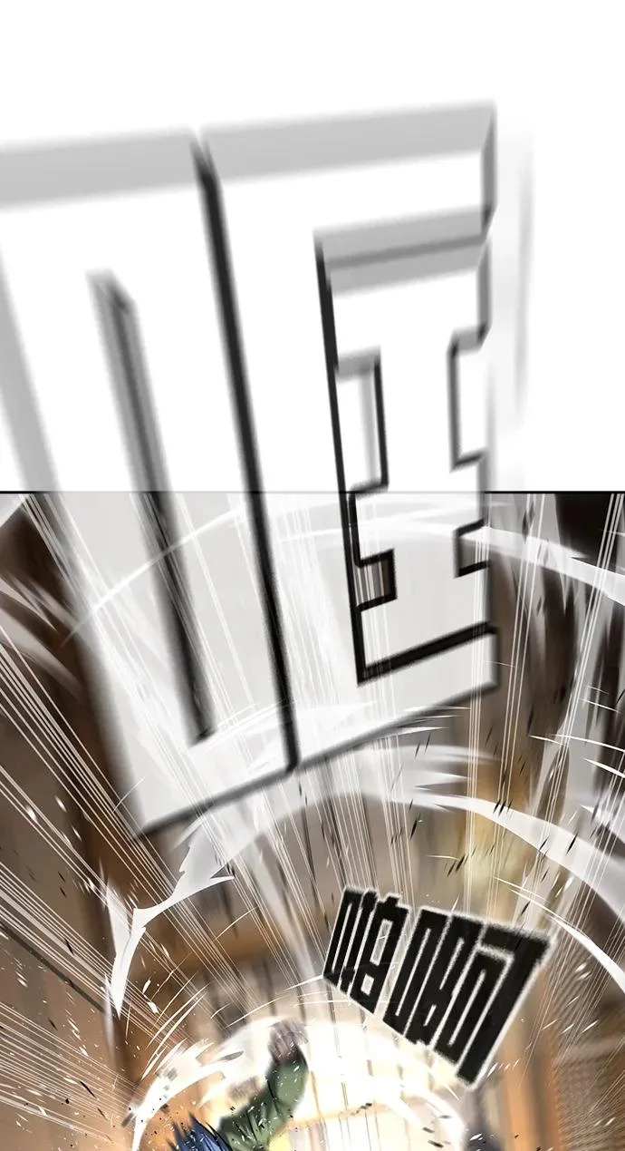 第54话 第34页