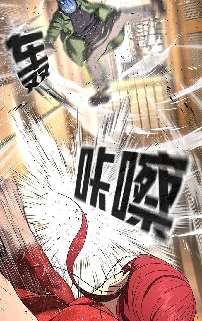 第54话 第35页