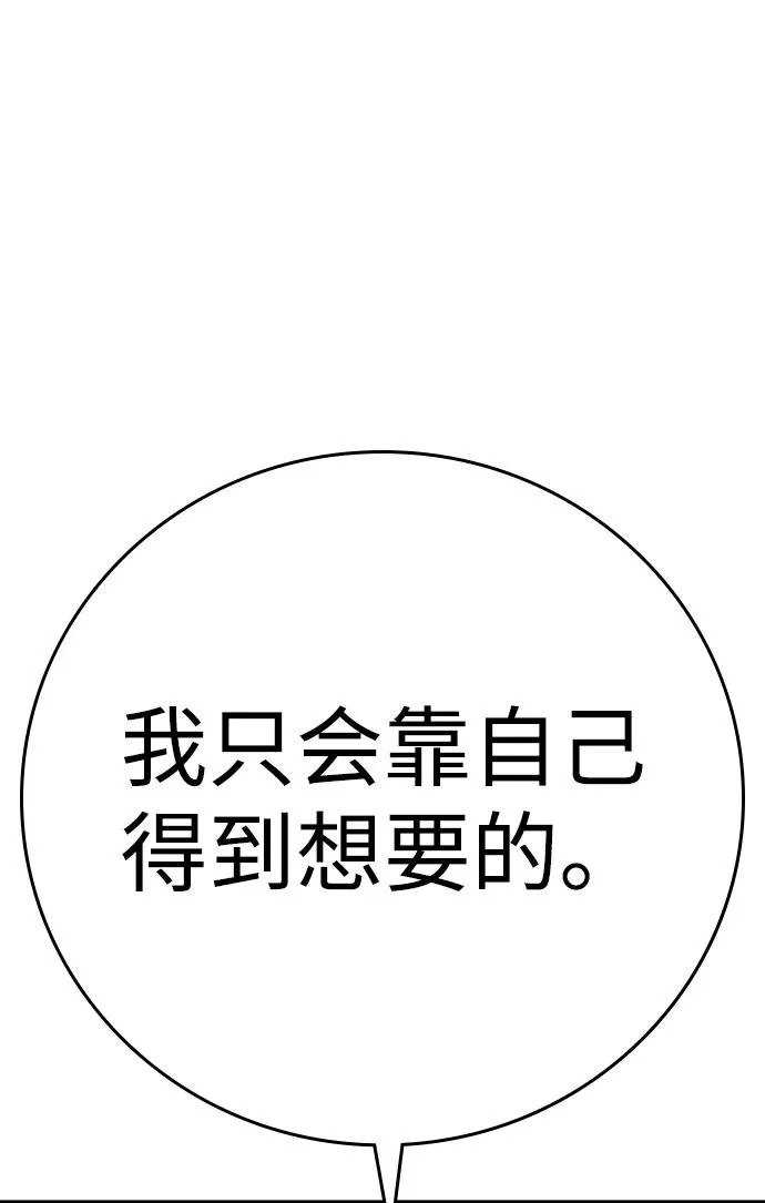 第54话 第39页